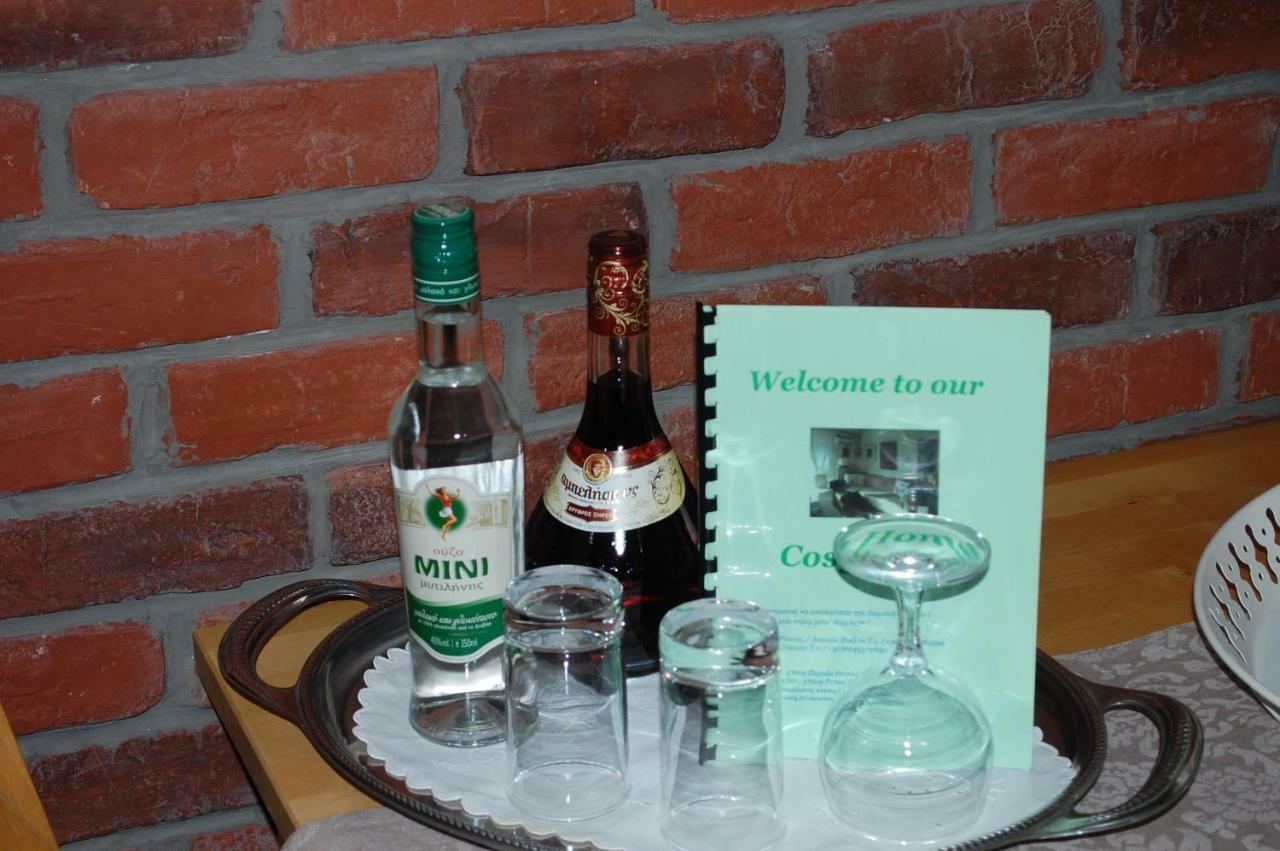 Apartment Cosy Boutique Peraia (Thessaloniki)